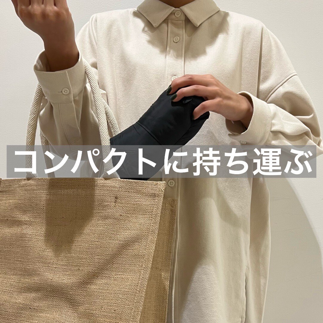 アリオ鳳】コンパクトに持ち運ぶ｜ 無印良品